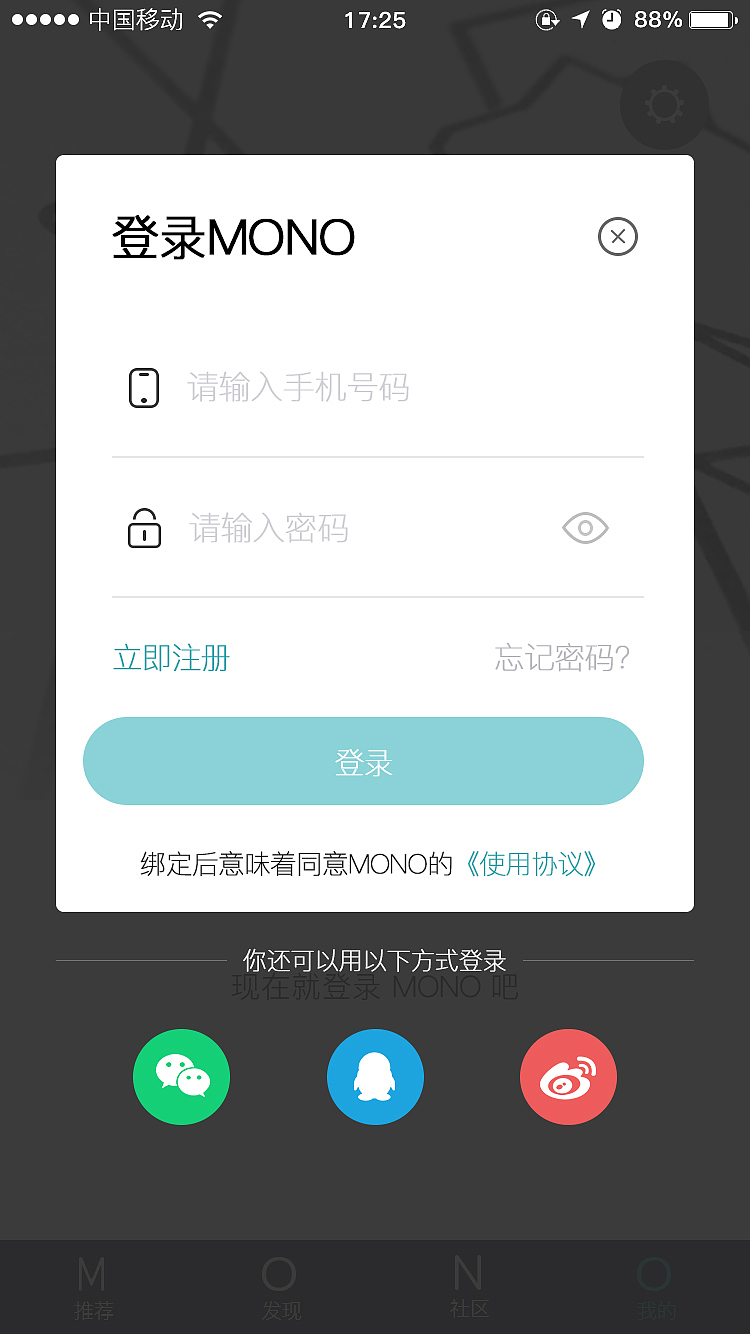 猫弄App（图ZOTc5NTk3ODA=） - APP界面 - 站酷设计师长颈鹿随笔原创素材 - 站酷ZCOOL