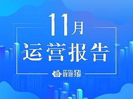 金融