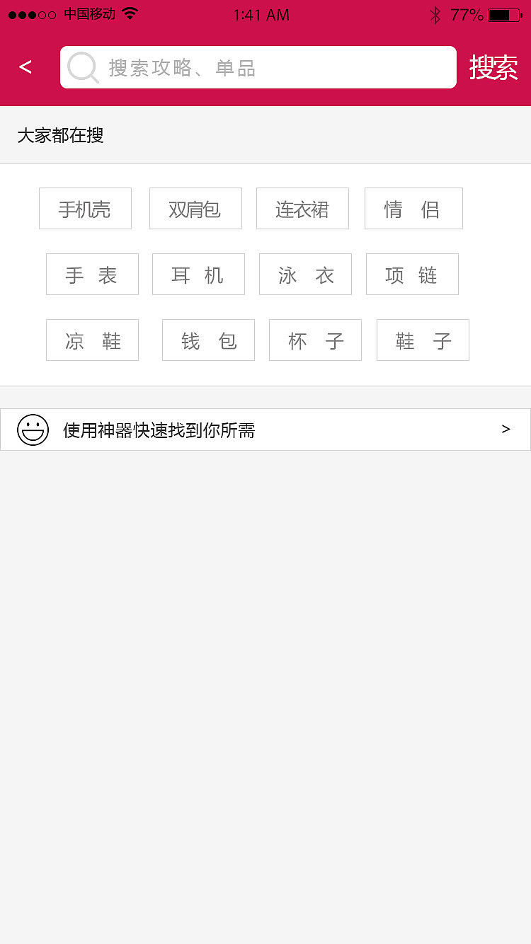app个人创作（图ZMTU4NDYzNDEy） - APP界面 - 站酷设计师小初学者呆呆原创素材 - 站酷ZCOOL