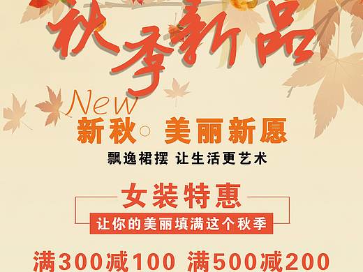 宣传页（个人主页-ZNDAwMzc0ODg=） - 宣传物料 - 站酷设计师苏子辰原创素材 - 站酷ZCOOL