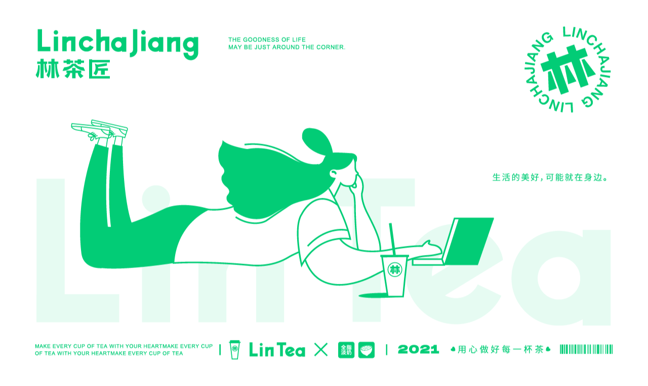 奶茶 茶饮VI 奶茶设计 品牌设计 VI设计（图ZMjYyNjc5MzI0） - 品牌 - 站酷设计师天宇品牌设计原创素材 - 站酷ZCOOL