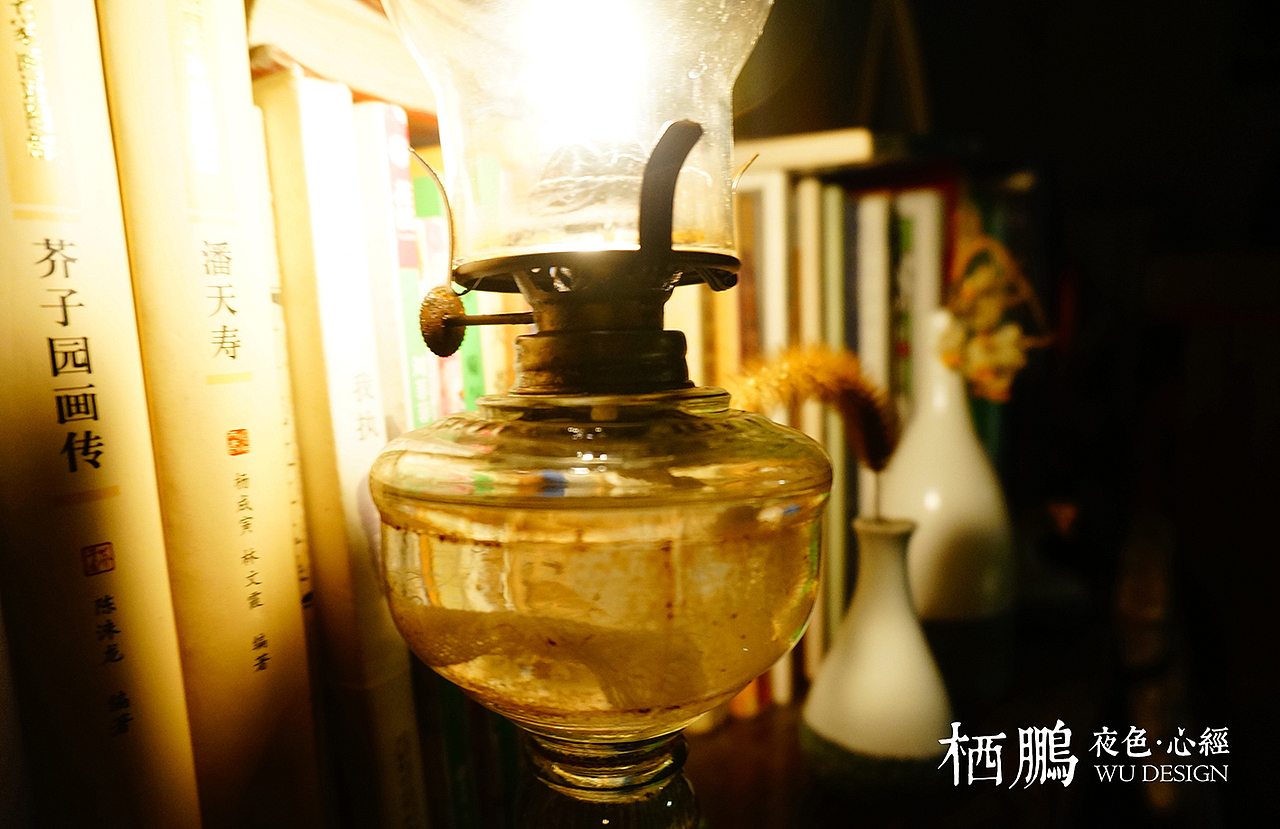 心经 夜色下的书案--無设计 栖鹏（图ZMjIxMTQxMjA=） - 书法 - 站酷设计师栖鹏原创素材 - 站酷ZCOOL