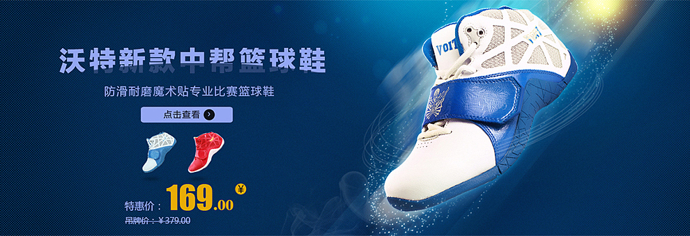 产品海报合集（图ZMTQ3MTU4NzY=） - 电商 - 站酷设计师翎子笑原创素材 - 站酷ZCOOL