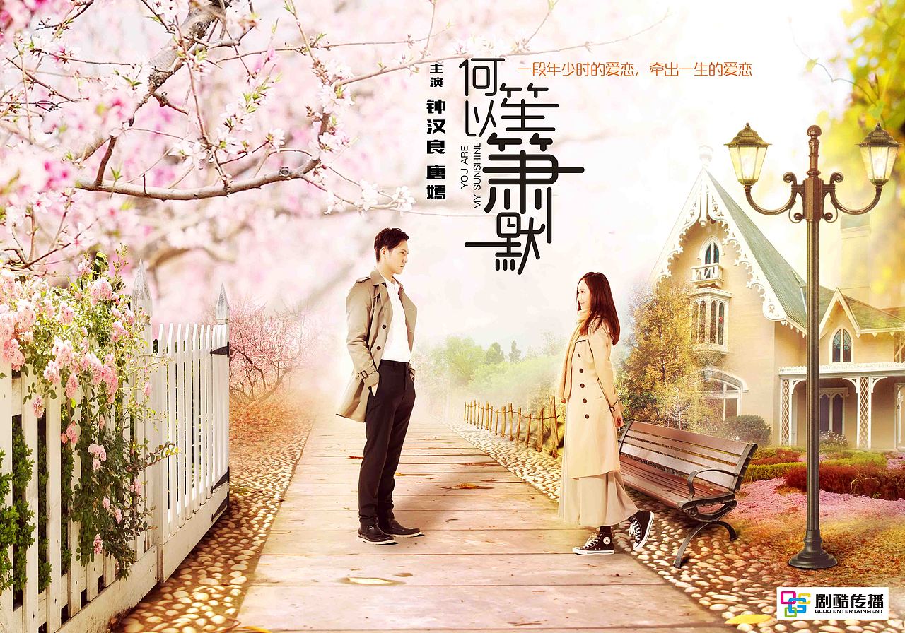 以前影视海报（图ZMzc5NzU5NzY=） - 海报 - 站酷设计师云韶原创素材 - 站酷ZCOOL