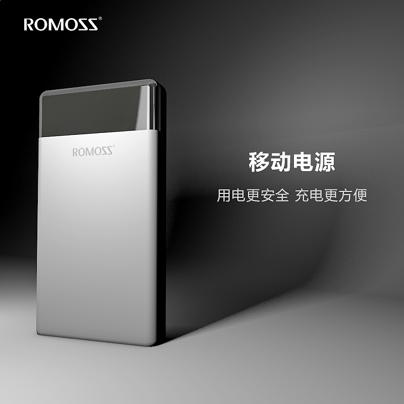移动电源（图ZMTEyOTY5MTc2） - 电子产品 - 站酷设计师Sweet丶紫水晶原创素材 - 站酷ZCOOL