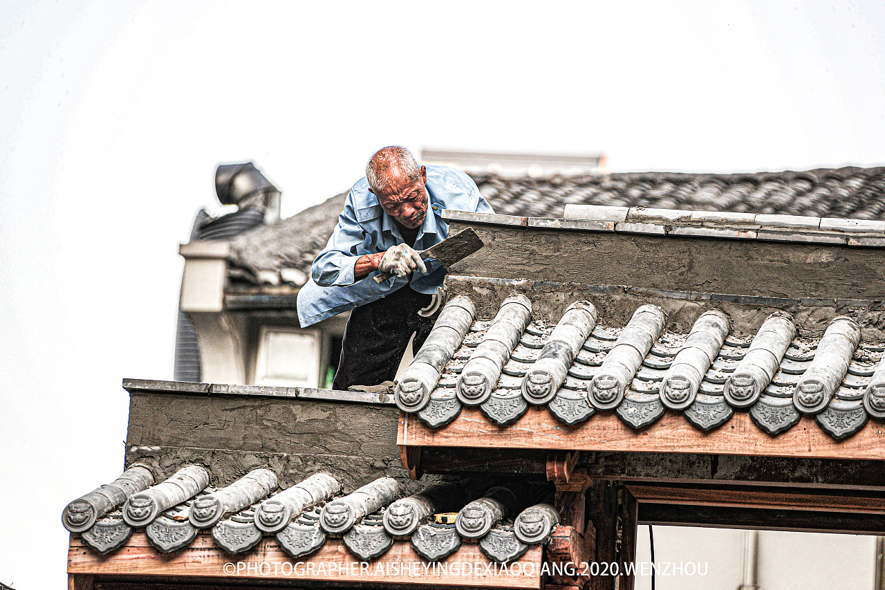 修葺的老人