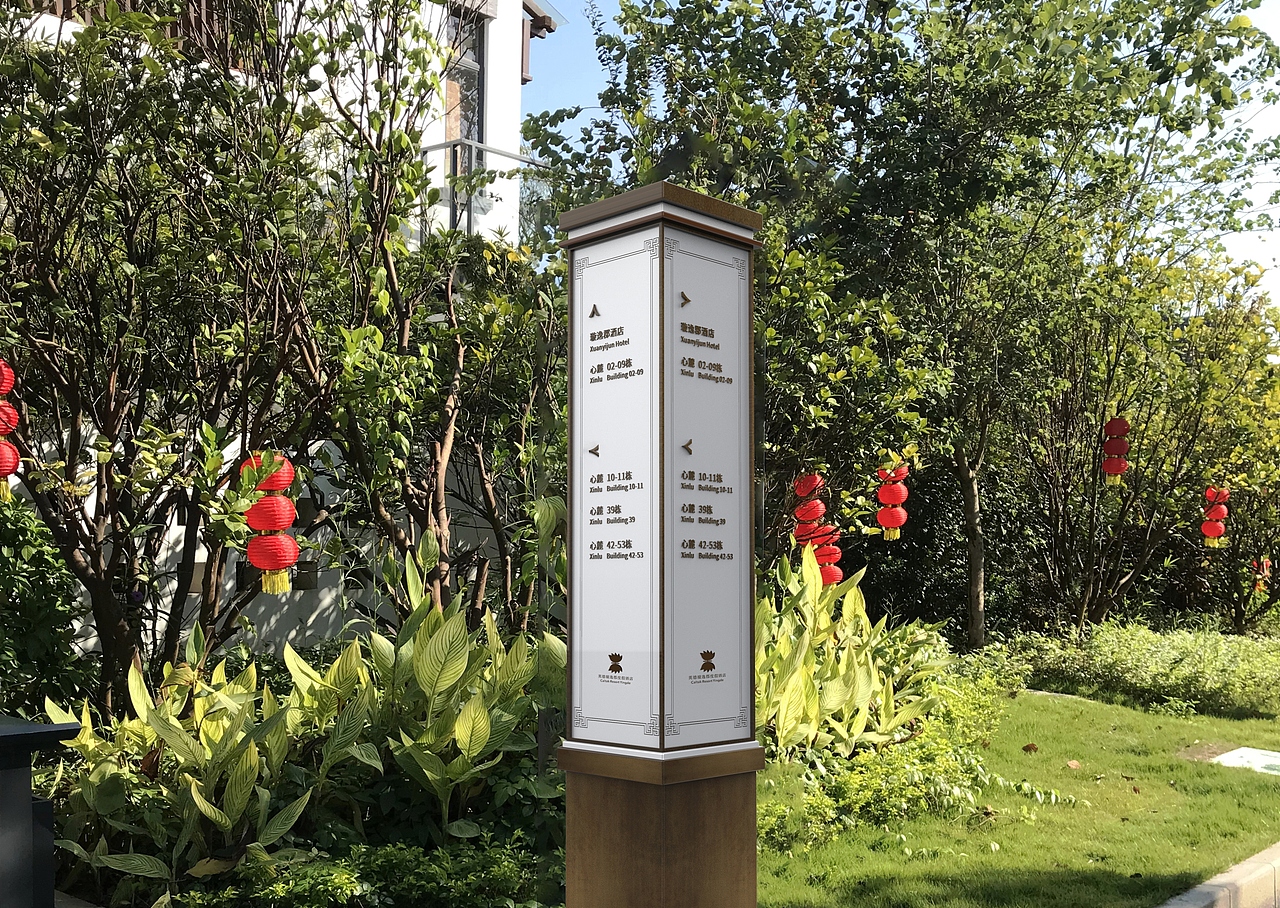 酒店户外导视牌｜标识系统（图ZMjQwMTAzNzg4） - 商业空间设计 - 站酷设计师里砚原创素材 - 站酷ZCOOL