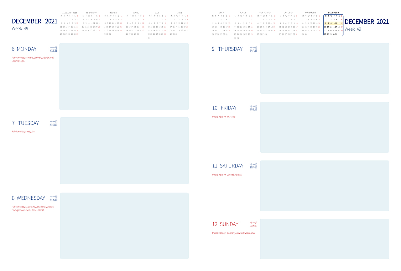 2021年某企的日历笔记本🌕