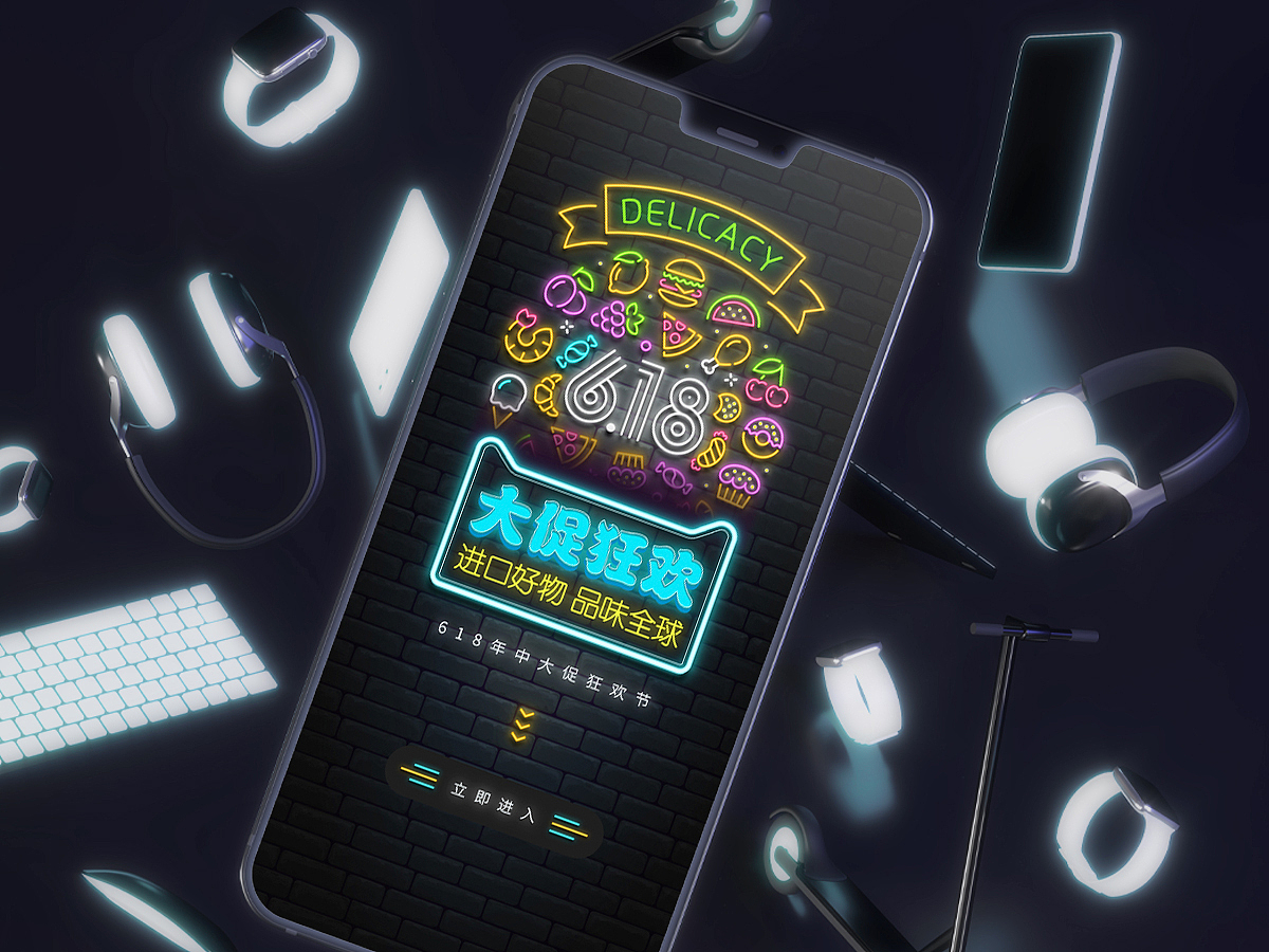 跟着ai肖博士学习准没错（图ZMjUyMzAxNjM2） - 字体/字形 - 站酷设计师然大宝原创素材 - 站酷ZCOOL