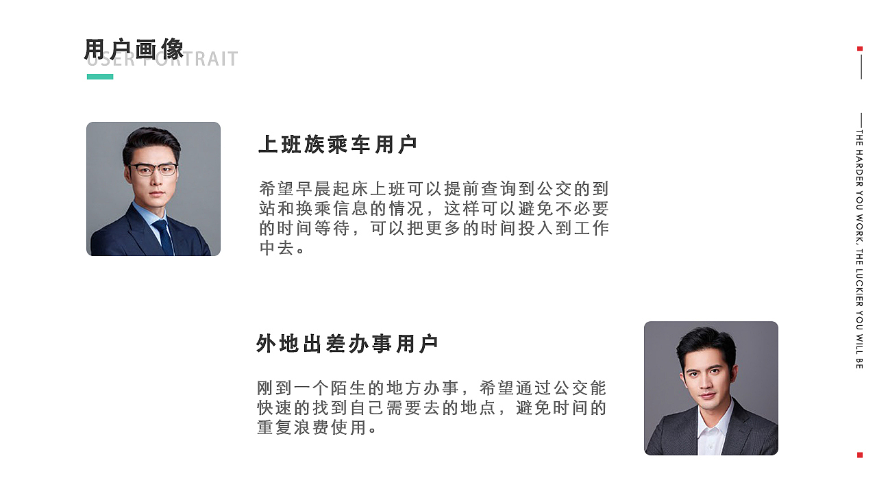 出行APP改版（图ZMjYwNzQ3MjA4） - APP界面 - 站酷设计师翩衣逐风华原创素材 - 站酷ZCOOL
