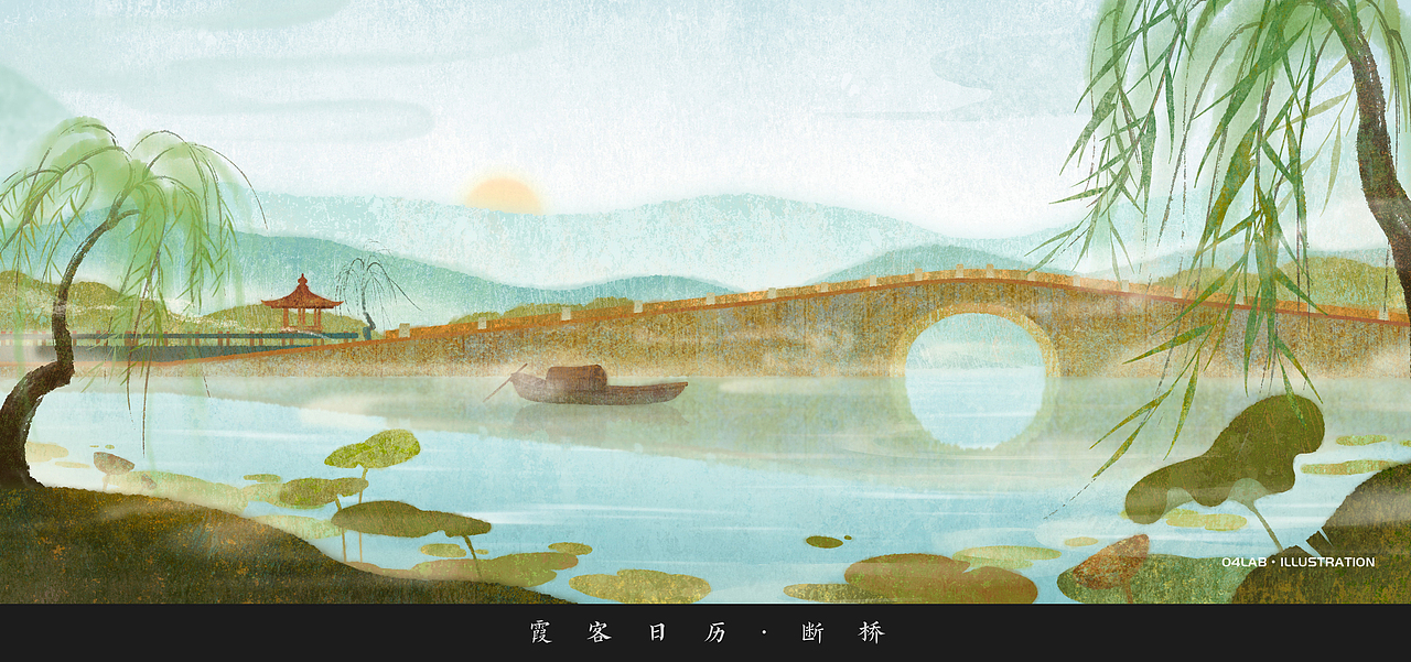 【合集】04LAB插画作品——2021（图ZMjkzMDY3ODAw） - 商业插画 - 站酷设计师04LAB原创素材 - 站酷ZCOOL