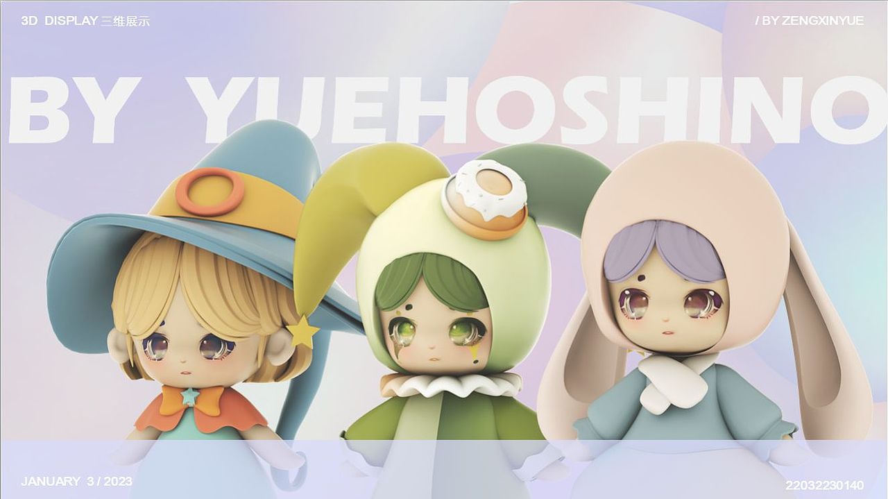 初学者的第一套作品