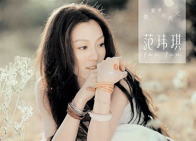 明星姓名字体设计（图ZMzA4NzIxNg==） - 字体/字形 - 站酷设计师胡晓波设计原创素材 - 站酷ZCOOL