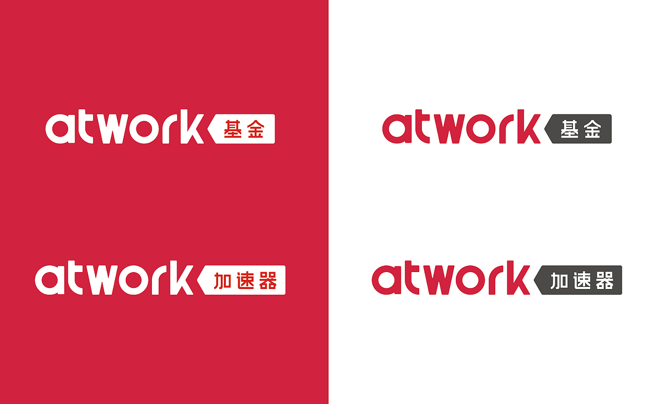 atwork 爱特众创 vi设计 厦门vi设计 厦门品牌设计(图ZMzgyMzE2Njg=) - 品牌 - 站酷设计师张申洁原创素材 - 站酷ZCOOL