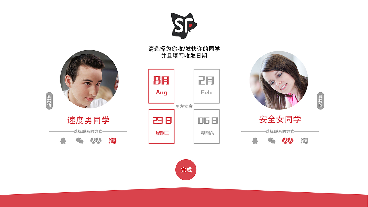 俱乐部网页设计