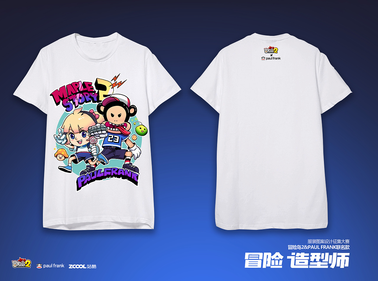 超酷冒险家（图ZNzg0MjAwODg=） - 图案 - 站酷设计师HuangTang原创素材 - 站酷ZCOOL