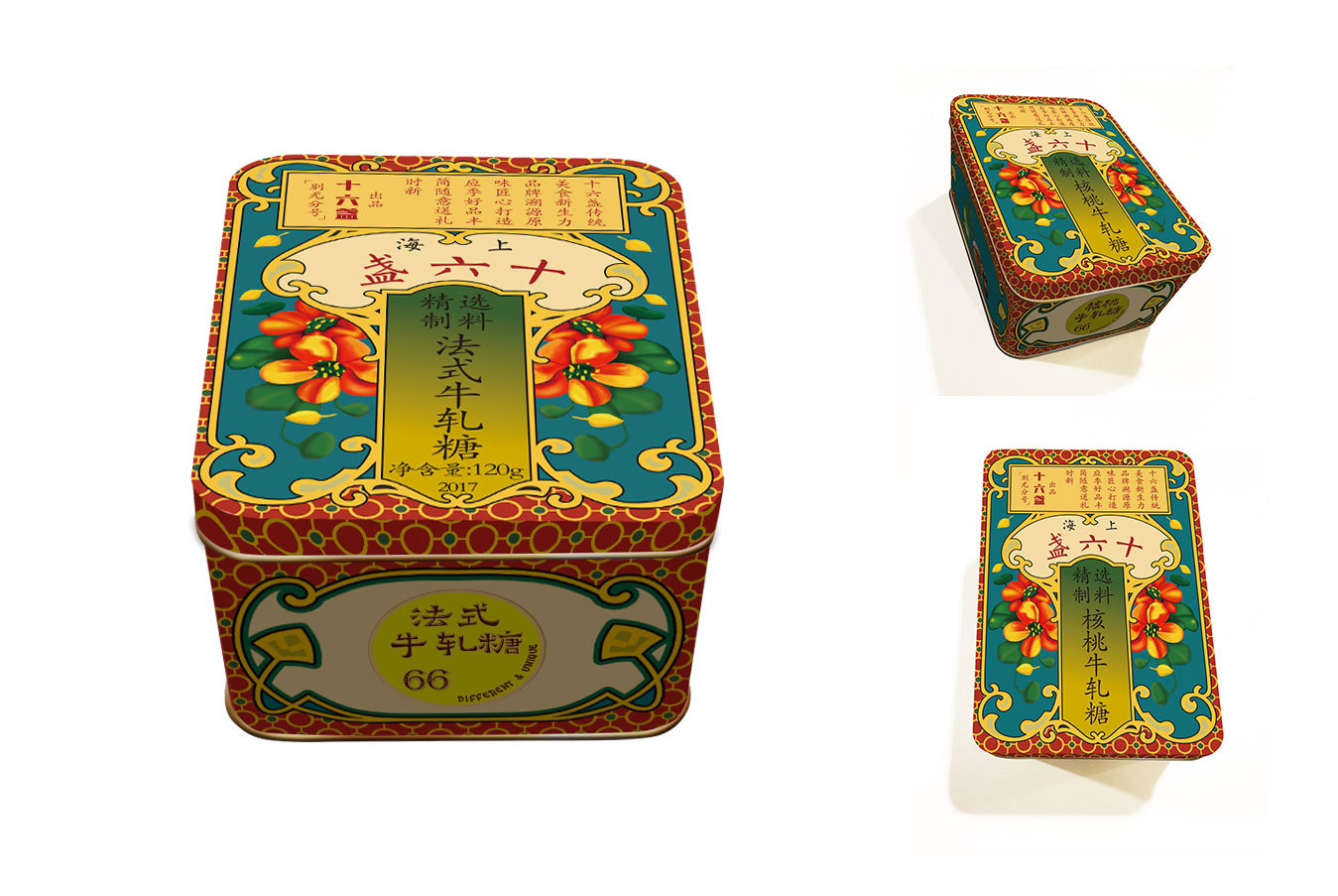 老上海风情|平面|包装|change20 - 原创作品 - 站酷 (zcool)