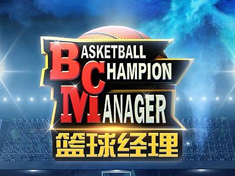 籃球經(jīng)理PC端+移動(dòng)端官網(wǎng)（個(gè)人主頁(yè)-ZMzA1MTMyMjg=） - 游戲/娛樂(lè) - 站酷設(shè)計(jì)師哨所旁的小白楊原創(chuàng)素材 - 站酷ZCOOL