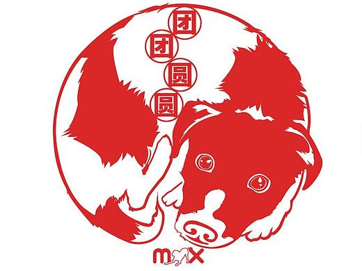 狗狗的表情包