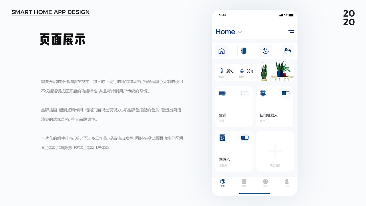 2019-2020 作品集（图ZMjA1NjYxNDI4） - APP界面 - 站酷设计师TTTMJ原创素材 - 站酷ZCOOL