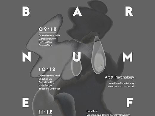 Barnum Effect虚拟线下活动宣传物料设计