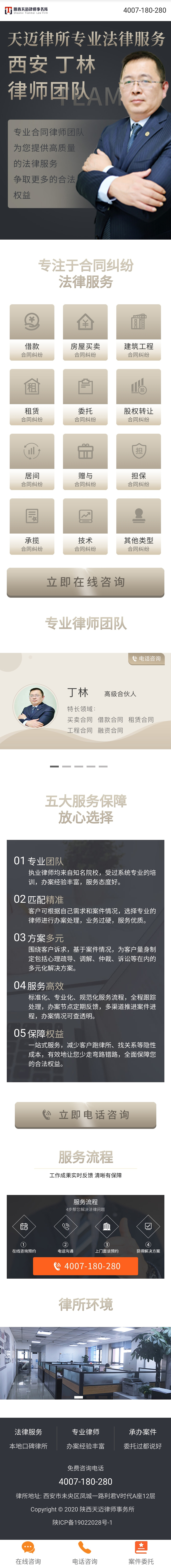 一些推广使用的站点