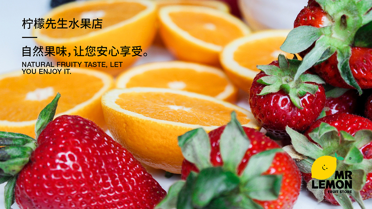 柠檬先生品牌设计（图ZMjY5NzA0MTIw） - 品牌 - 站酷设计师空白格_Design原创素材 - 站酷ZCOOL