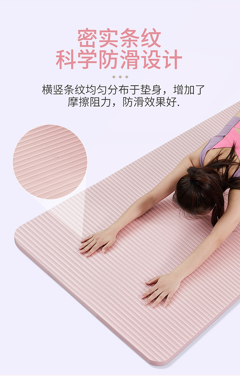 瑜伽垫系列详情（图ZMjMzNTMxMjI4） - 电商 - 站酷设计师SVIPLIANG原创素材 - 站酷ZCOOL