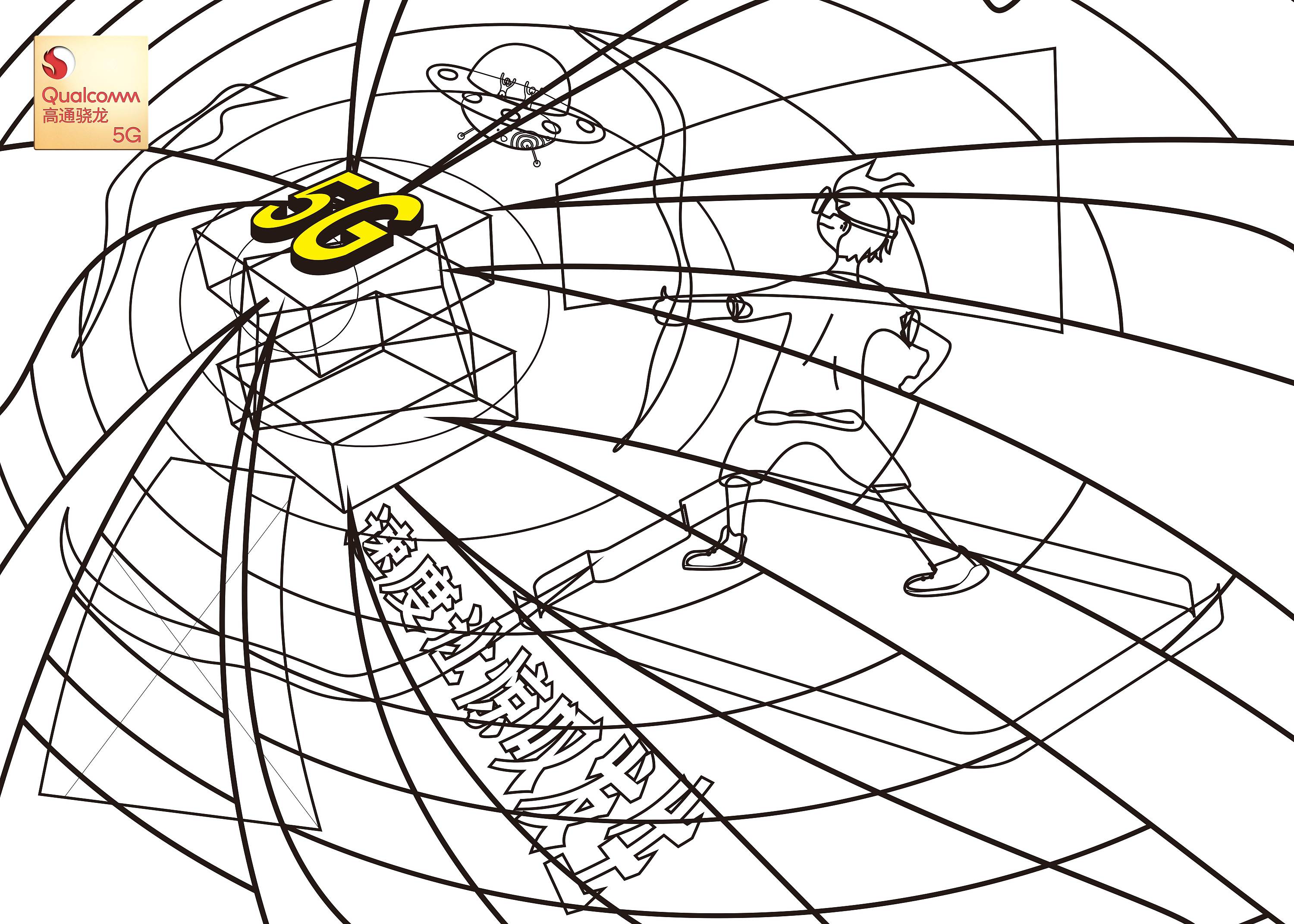 光速,让5g突破屏障