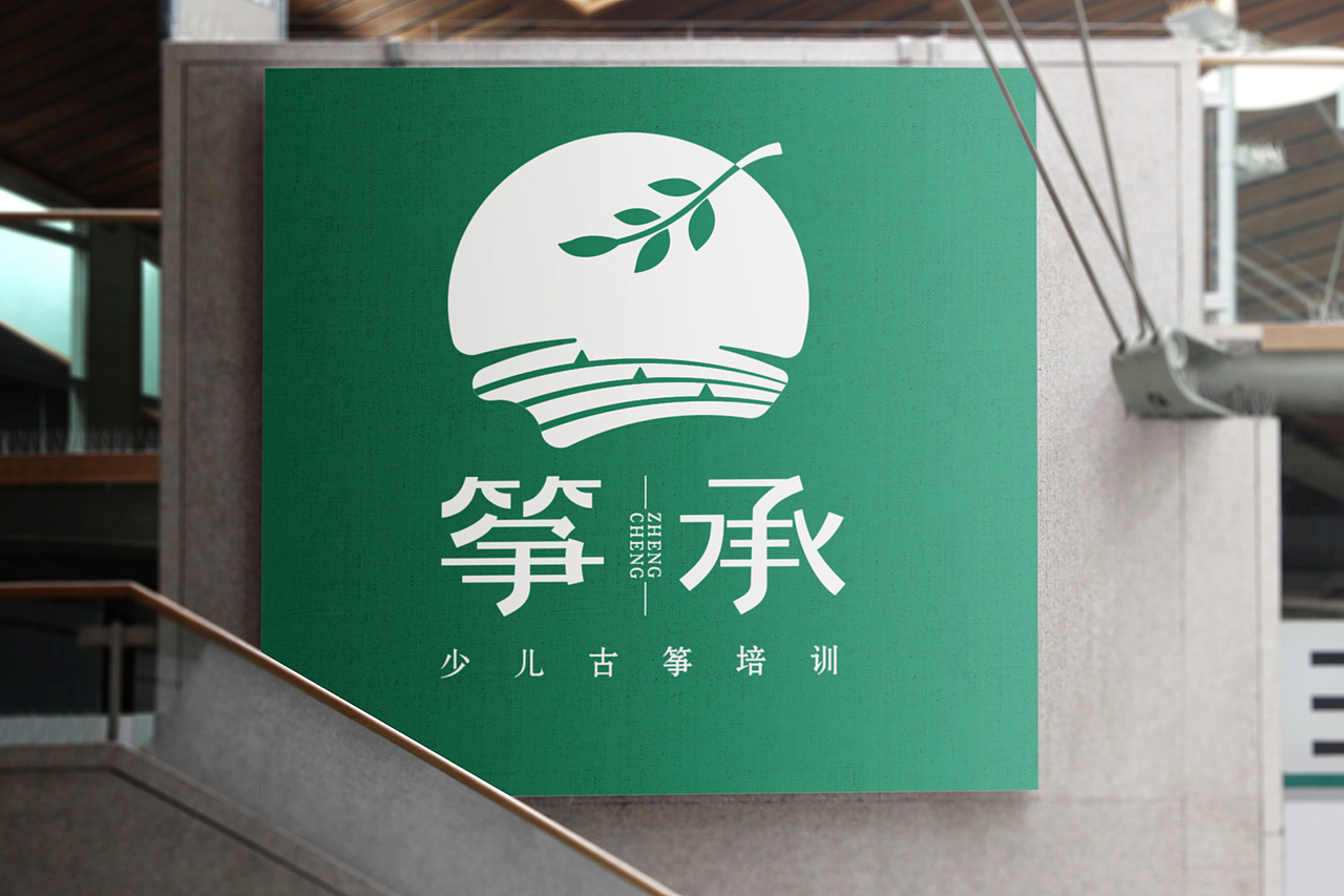 少儿培训机构， 中国风，古筝，古琴，乐器LOGO标志（图ZMjQ1MzQzMDEy） - 品牌 - 站酷设计师长岛的雪原创素材 - 站酷ZCOOL