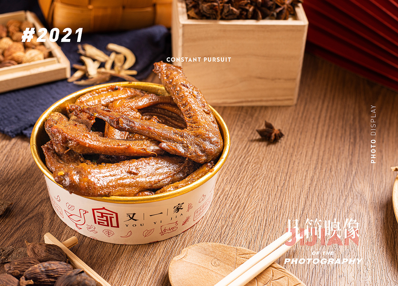 #又一家卤味卤食-餐饮拍摄--几简映像（图ZMjQ2NTE1Mjc2） - 产品摄影 - 站酷设计师Jarvi原创素材 - 站酷ZCOOL