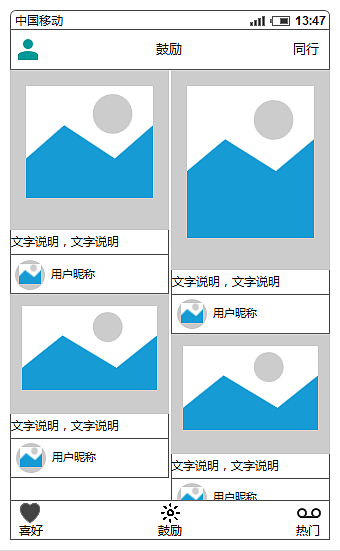 原形图（图ZMzM4MDgwODQ=） - 交互/UE - 站酷设计师有你不孤单原创素材 - 站酷ZCOOL