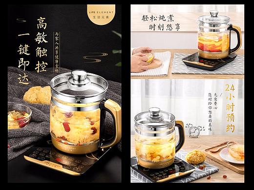 2017下半年描述详情总结（个人主页-ZMjU4Mzk1MjQ=） - 电商 - 站酷设计师颂颂颂颂原创素材 - 站酷ZCOOL