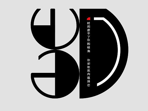 设自己的计（个人主页-ZMjk5Mjc0Mjg=） - Logo - 站酷设计师再看一眼黄淮原创素材 - 站酷ZCOOL