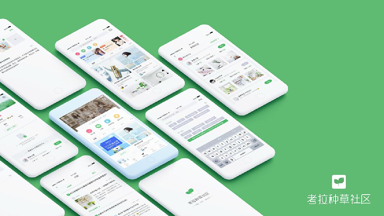 女性种草社区app(种草社区是哪个app)