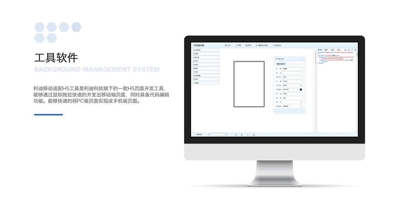 UI作品集（图ZMTg1Mzc4NDQw） - 其他UI - 站酷设计师瓜子鱼啤酒原创素材 - 站酷ZCOOL