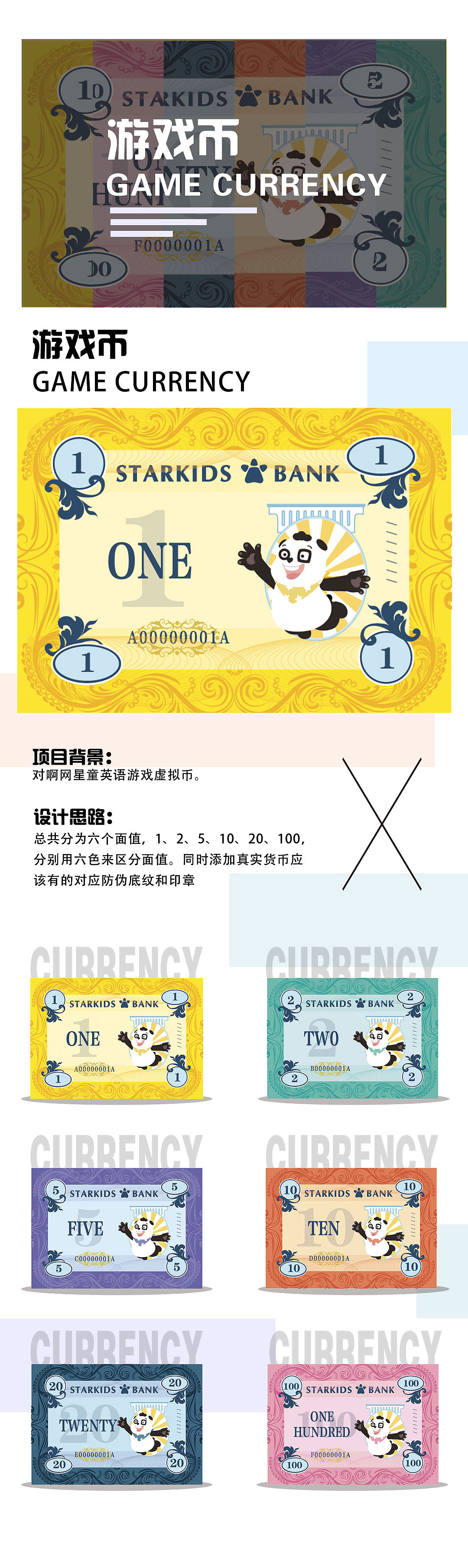 2019年部分作品小结（图ZMTkzNDQ3MTE2） - 其他平面 - 站酷设计师Twwo禾子原创素材 - 站酷ZCOOL
