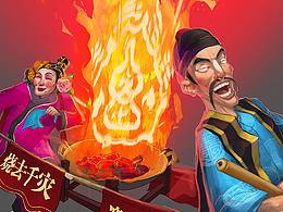 二十四节气海报设计——立春+火鼎公婆