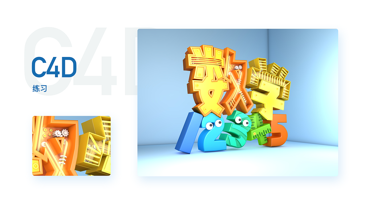 2020作品集（图ZMjIzNjk3NDI4） - APP界面 - 站酷设计师蔡头丸原创素材 - 站酷ZCOOL