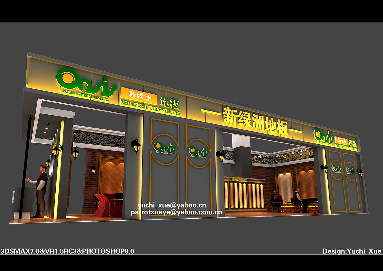 一些展位设计B（图ZMjQ5MDg0MDg0） - 展陈设计 - 站酷设计师鱼翅哥原创素材 - 站酷ZCOOL