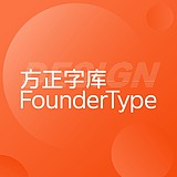 方正字库定制的头像