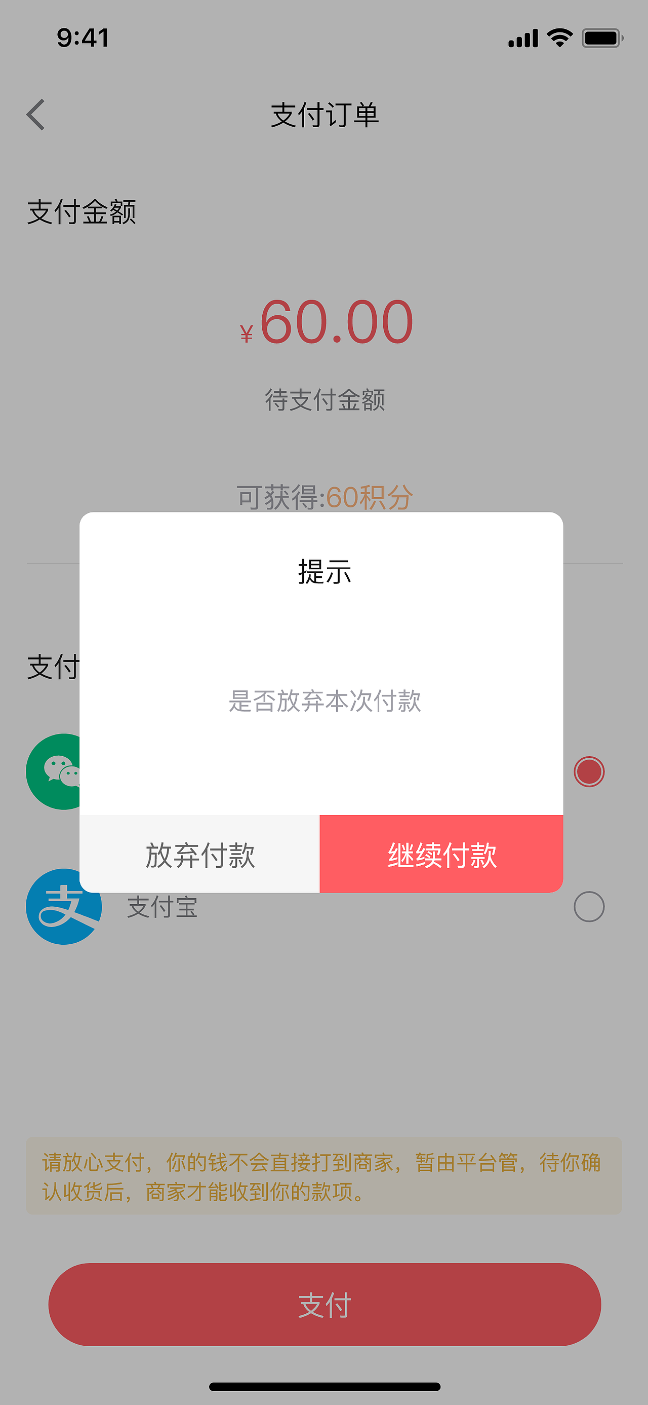商城APP（图ZMjUxMTg0NTYw） - APP界面 - 站酷设计师明明就这样子丶原创素材 - 站酷ZCOOL