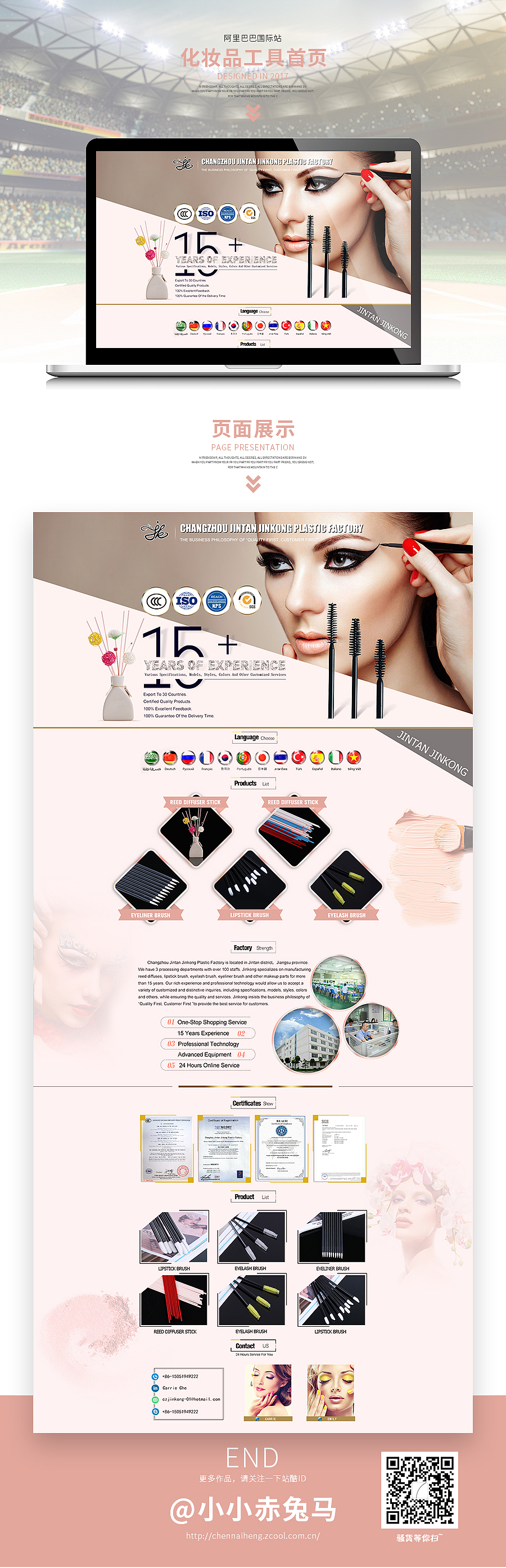 国际站老表集锦--接触国际站之后造的孽（图ZOTQ5OTYzMzY=） - 电商 - 站酷设计师小小赤兔马原创素材 - 站酷ZCOOL