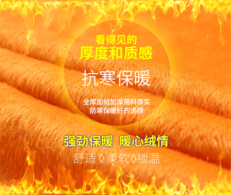 商务加绒牛仔裤（图ZMTEwNTkyNDYw） - 电商 - 站酷设计师微微微微P原创素材 - 站酷ZCOOL