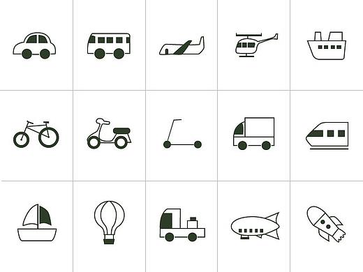 交通工具图标练习
