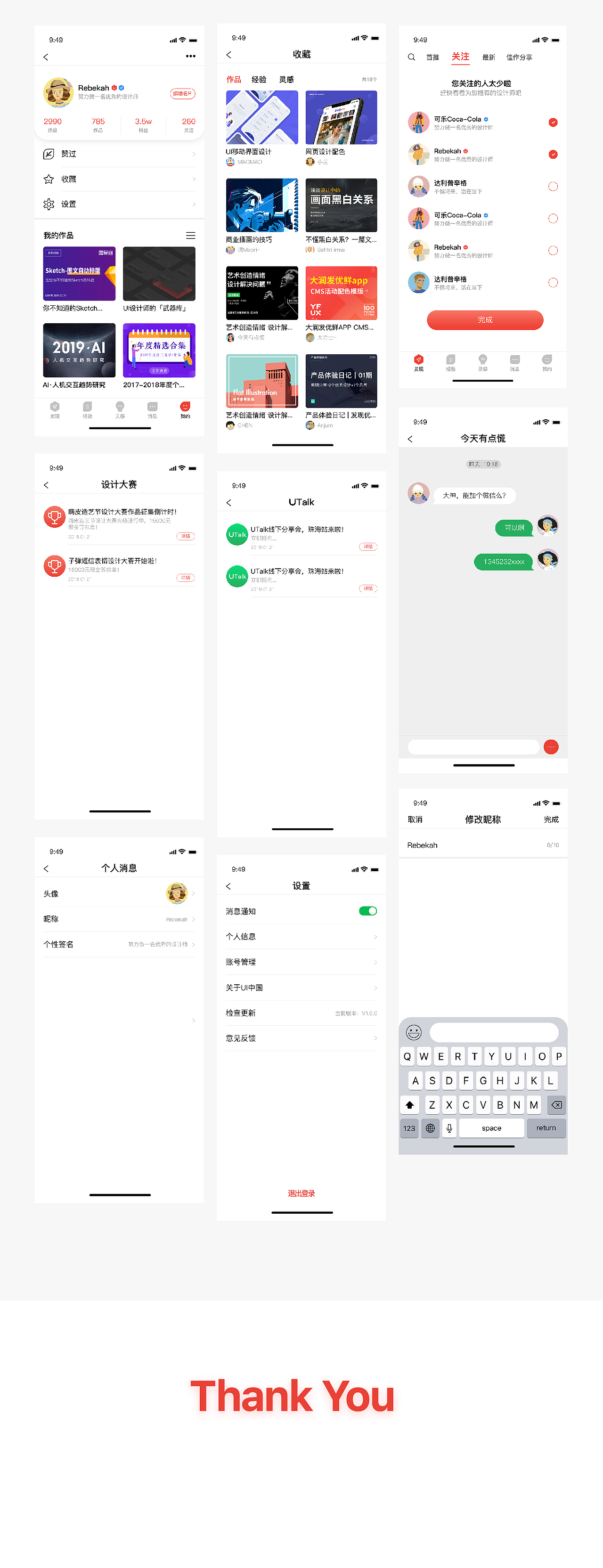 UI中国-APP设计（图ZMjIzOTA3MDI0） - APP界面 - 站酷设计师卓尔小路原创素材 - 站酷ZCOOL