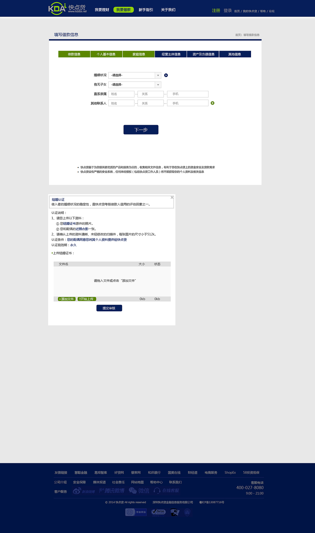 金融理财（图ZMjUxMTQzMzY0） - 其他网页 - 站酷设计师Danny009原创素材 - 站酷ZCOOL