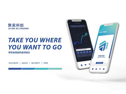 BRAND | JUSHIKECHUANG 聚实科创