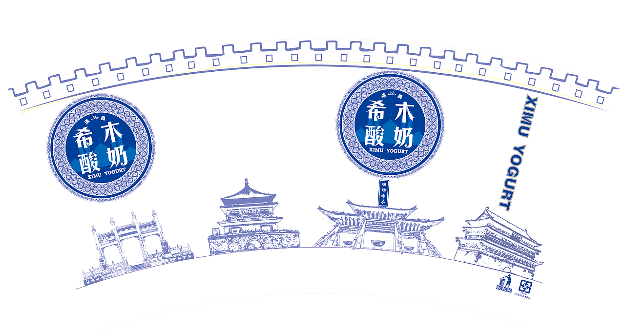 民族风企业VI设计--回民街希木酸奶（图ZMzYyODU0MDA=） - 品牌 - 站酷设计师55958254原创素材 - 站酷ZCOOL