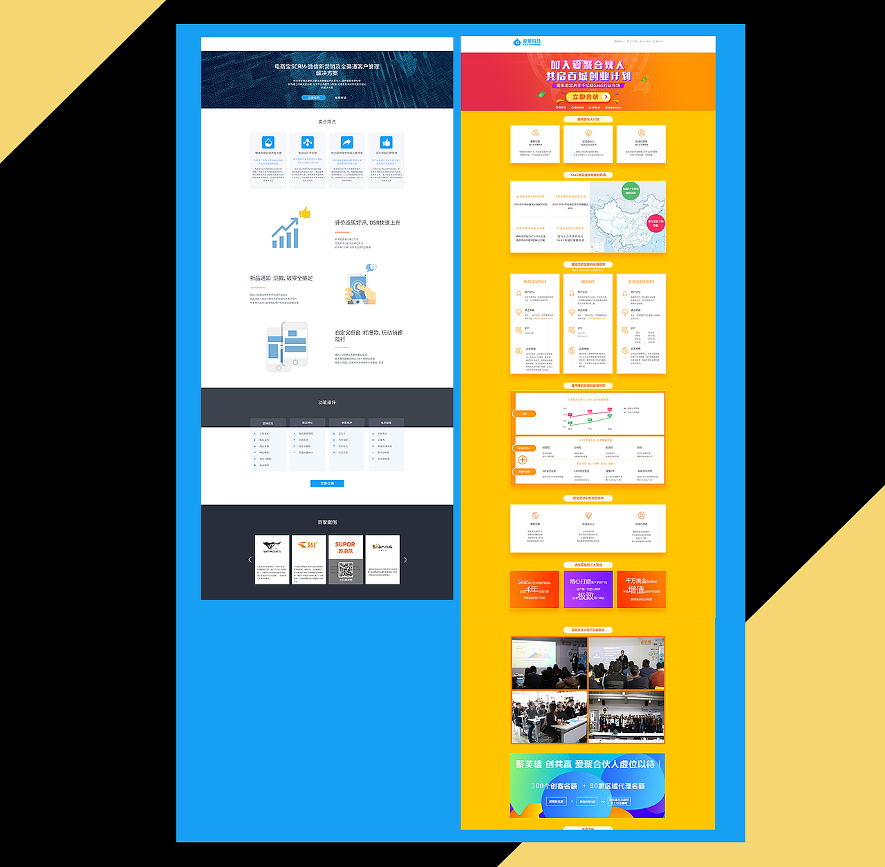 作品集（图ZNzM1MTgxNzY=） - APP界面 - 站酷设计师浮云大人原创素材 - 站酷ZCOOL